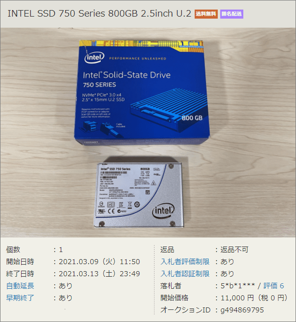 SSD750摜